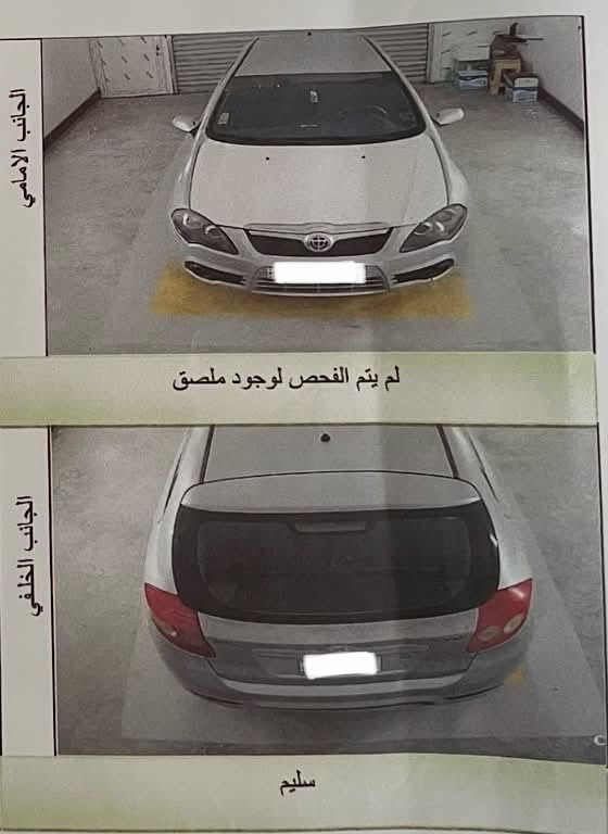 السلام عليكم
بريليانس frv 2014 رقم واسط الجديد انكليزي  

كير اوتو 

محرك كير مكفول

بدون صبغ 

بيها نواقص بسيطة 

نواقصها 

كمبريسر 

مكينة جام 2 اماميات طاكات ليط فقط المكاين يشتغلن 

حدادية نص عمر 

ماشية 133 قابل للزيادة

سعرها 47 بيها مجال بسيط جداً لان منزل اكثر من سعر النواقص

تحويل فقط مكاني الكوت

واتساب ***********
