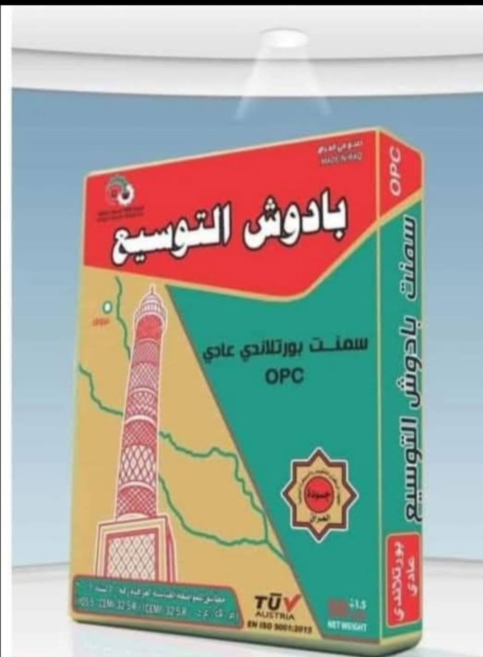 يوجد لدينأ سمنت بادوش التوسيع وسمنت سنجار ايضأ
بأنسب الأسعار
السعر اليومي 👍
واصل للمكان الي تريده 
*********** اتصال
‏‪***********‬‏ وتساب
