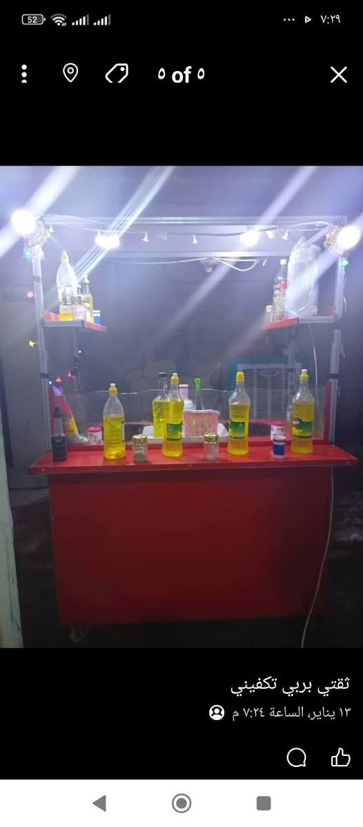 عربانه لبلبي نضيفه جاهزه م̷ـــِْن كلشي البيع مكان بغداد عامريه شارع المضيف الرقم ***********
