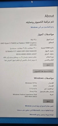 مني كيس استخدام اسبوع فقط اخذتهه مليون وميه اريدهه ب850 تشغل اقوه الال...