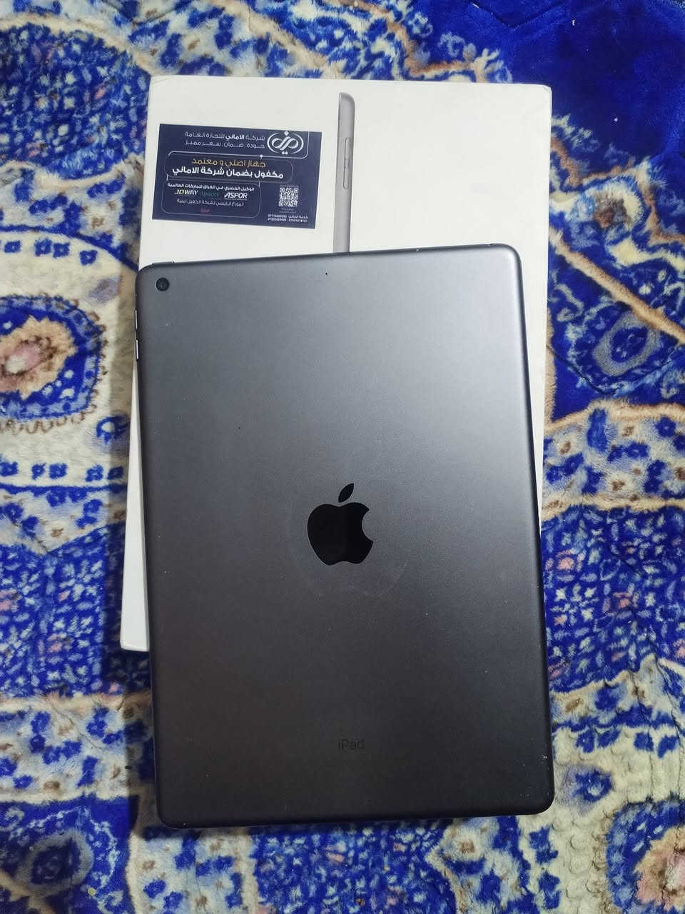 ايباد 9 ابل بي فطر بالكلاس مامأثره ذاكرته 64 الشراي يراسلني


**إذا كنت صاحب هذا الإعلان وتريد حذفه لأي سبب، رجاءا أرسل رسالة إلى الدعم الفني**