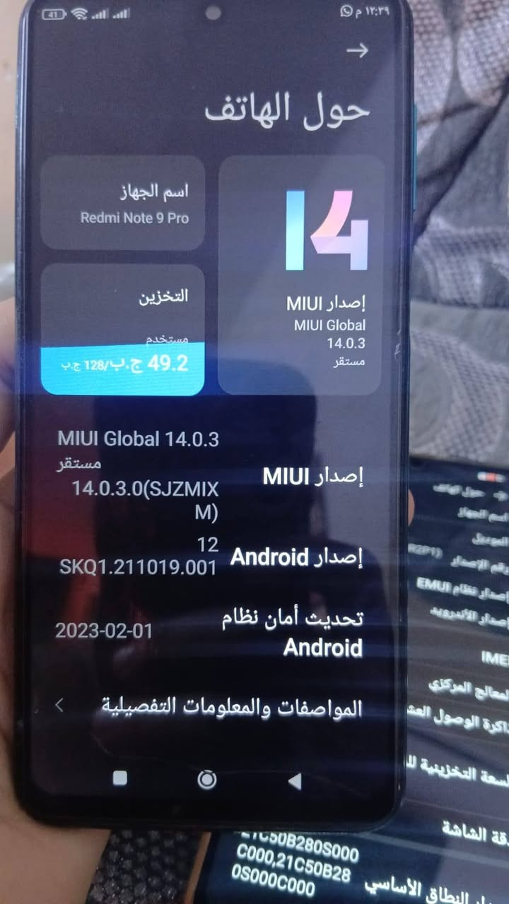 سلام عليكم اجهزه للبيع عدد2 واحد ريدمي نوت9 والثاني هونر اثنينهم ذاكره 128 حافضات ولزكات بيهن هديه  ريدمي لمس من جوه بي فطر فقط شويه من جوه وضهر مكسور ابد مايثر ع لمسه بشرط وال هونر انطي بشرط جديد جهاز حيل مواصفات داخل صور السعر واحد ع 75 قفل دينار مينزل مكاني كركوك ***********
