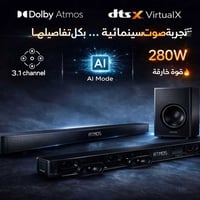 هايسنس AX3100G • ٣.١ قناة • دولبي أتموس