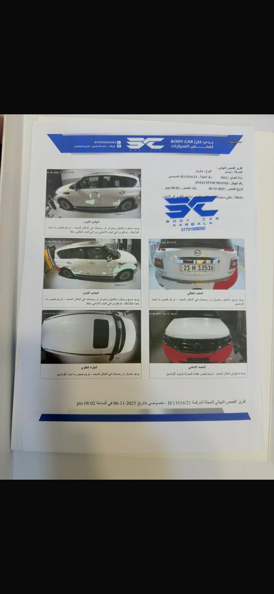 السلام عليكم. نيسان باترول.  ابلاتنيوم ٢٠١٢  كفاله عده بارد.  *********** السعر ٢١٠.
