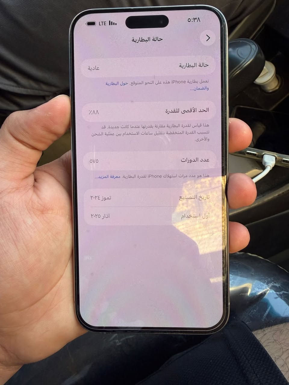 السلام عليكم أيفون ١٥ برو ماكس ذاكرة ٢٥٦ بطارية ٨٨ الجهاز بدون كارتونة التفاصيل البقية كما موضح بالصور السعر ٩٠٠ وبي مجال قليل العنوان الدورة ابو دشير رقم الهاتف ***********
