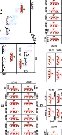 عرصه للبيع معلمين حرف Hشارع 15 مفتوح على شارع 30 وشارع 60 مساحه 200بصف...