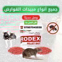 خليك بالبيت واطلب ونوصلك الحد عندك  اتصلوا بنا وحددوا موعد، واحنا حنكو...