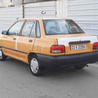 سايبه • ٢٠١٤ • رقم دولي