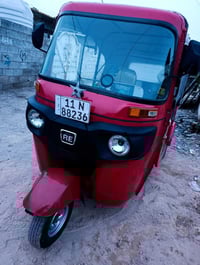 بغداد • تكتك جاهزة • تحويل ثاني يوم