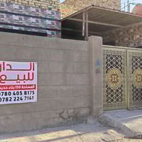 بيت حديث • ١٥٠م • ديوانية جمهوري