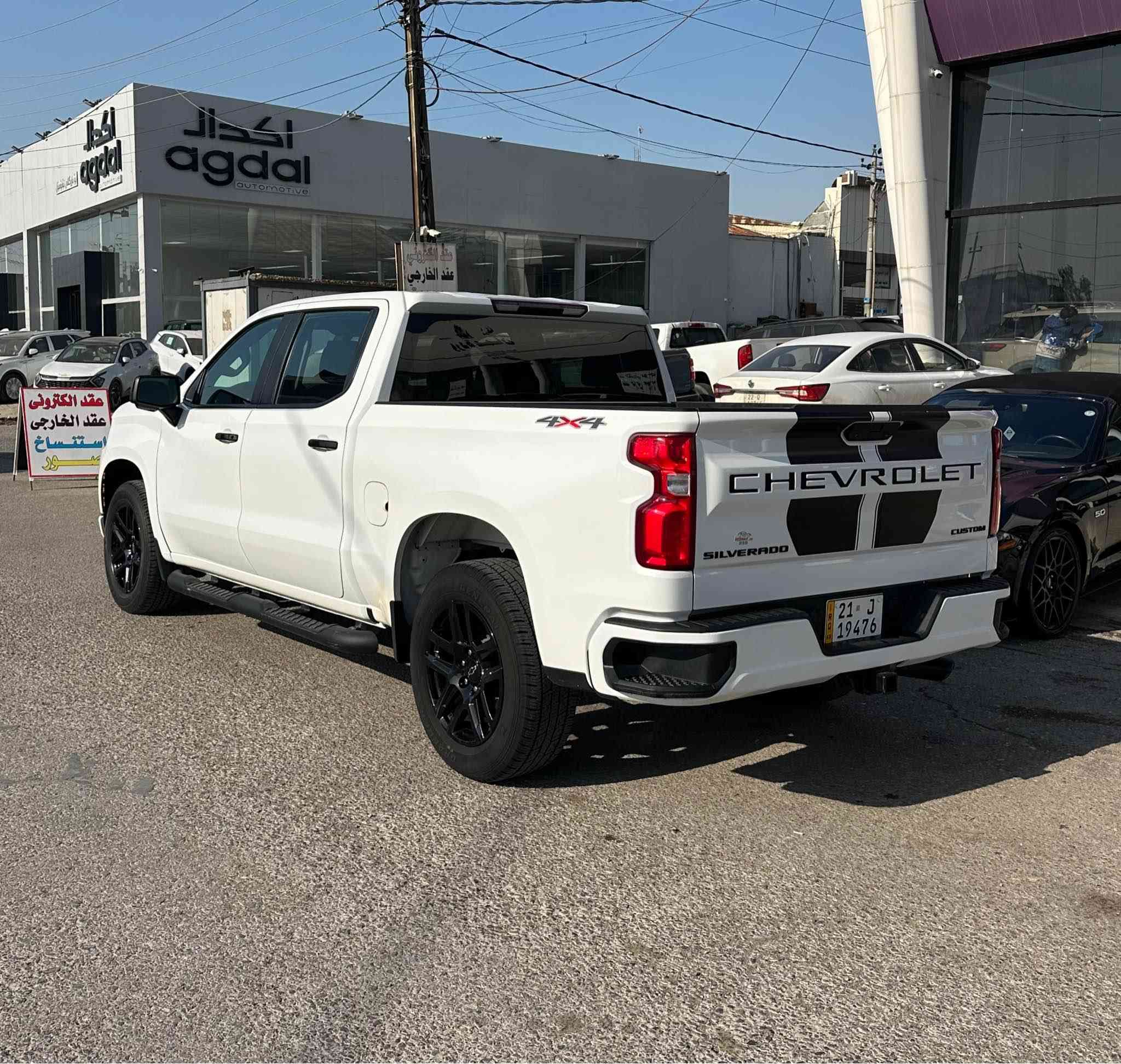 السلام عليكم

السعر. 258 ورقة. 

:للبيع شوفرليه سلفرادو كوستوم موديل 2021
باب طويل بدي قصير محرك 4 سلندر2700 
توين تيربو 310 حصان 🐎 
مواصفاته
دفع رباعي. 4*4
تحكم ستيرن جهه وحده
اوتو ستوب
شاشه
كامره خلفيه دوارا
باب البدي كهرباء 
تبريد قطعتين
كير 8نمر
مانع انزلاق
ماشية 54 الف ميل 
صور الحادث والسونار بالمنشور

رقم الشاصي. 
1GCPYBEK4MZ339360

***********

***********

***********

العنوان. اربيل. أربيل, العراق
