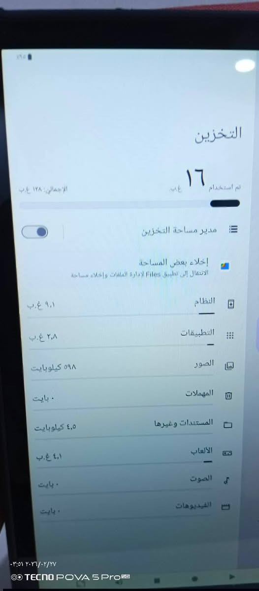 تاب ماركة ATMPC السعر 125 مع التوصيل بقية التفاصيل بالصور


**إذا كنت صاحب هذا الإعلان وتريد حذفه لأي سبب، رجاءا أرسل رسالة إلى الدعم الفني**