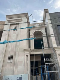 كادر أبو كرار عمل واجهات مرمر وحجر محافضات 07746507418