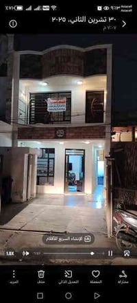 يوجد بيت للبيع الغزاليه الكفاءات قرب الجمعيه واجهه خمسه نزال 30 وصاحب ...