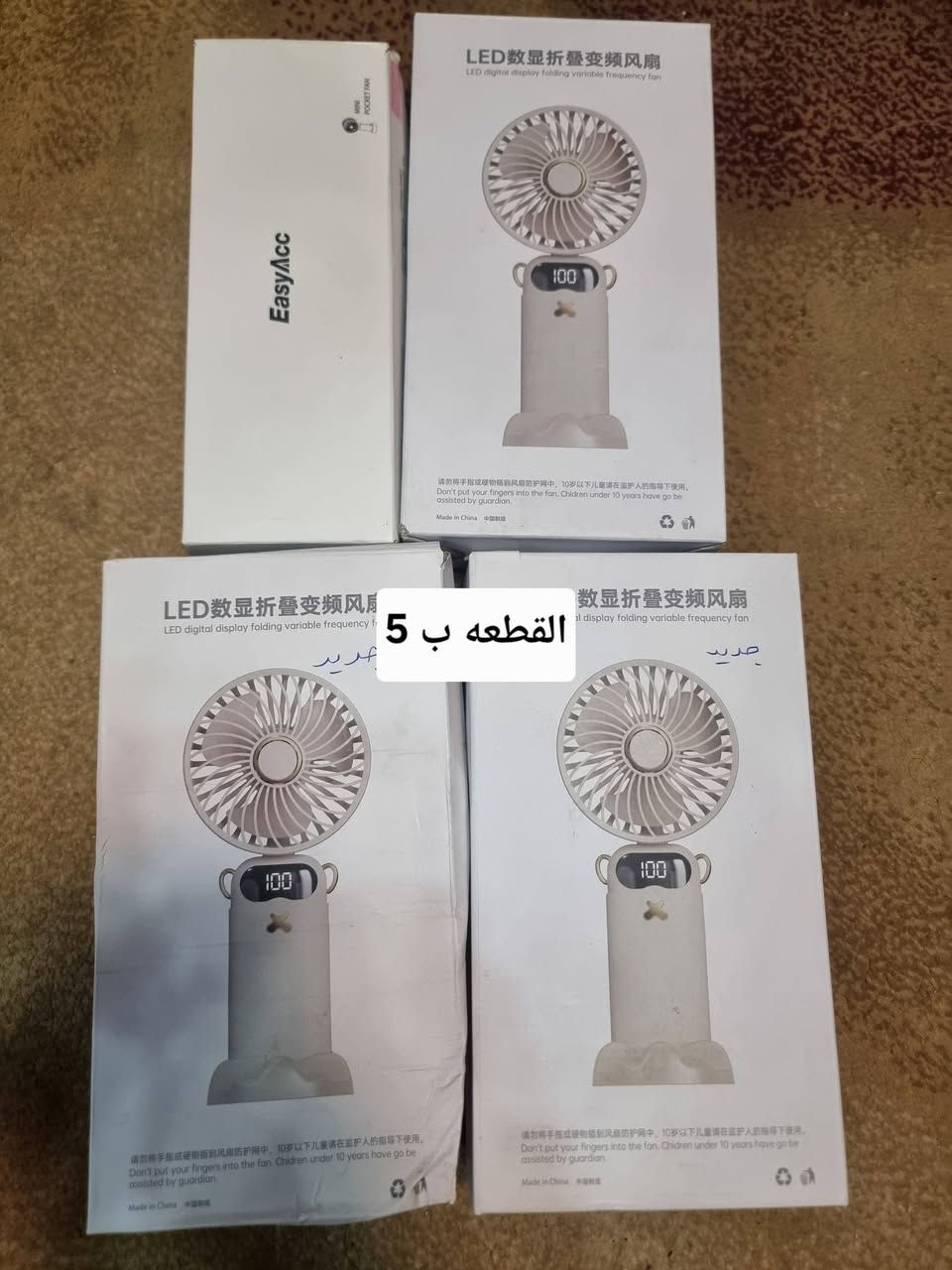 السعر عالعام وعالخاص


**إذا كنت صاحب هذا الإعلان وتريد حذفه لأي سبب، رجاءا أرسل رسالة إلى الدعم الفني**