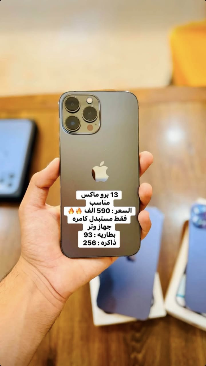 التفاصيل الكاملة داخل الصورة
***********
