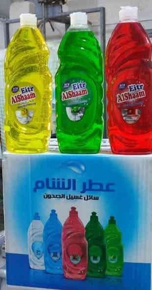 السلام عليكم 
متوفر منظفات لاصحاب الجمله 
سعرنا مناسبه ونبيع واصل 
الاستفسار صنع هذا الرقم ***********📞
