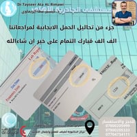“الصبر ليس انتظارًا صامتًا… بل ثقةٌ بأن الله سيمنح القلب ما تمناه في ا...