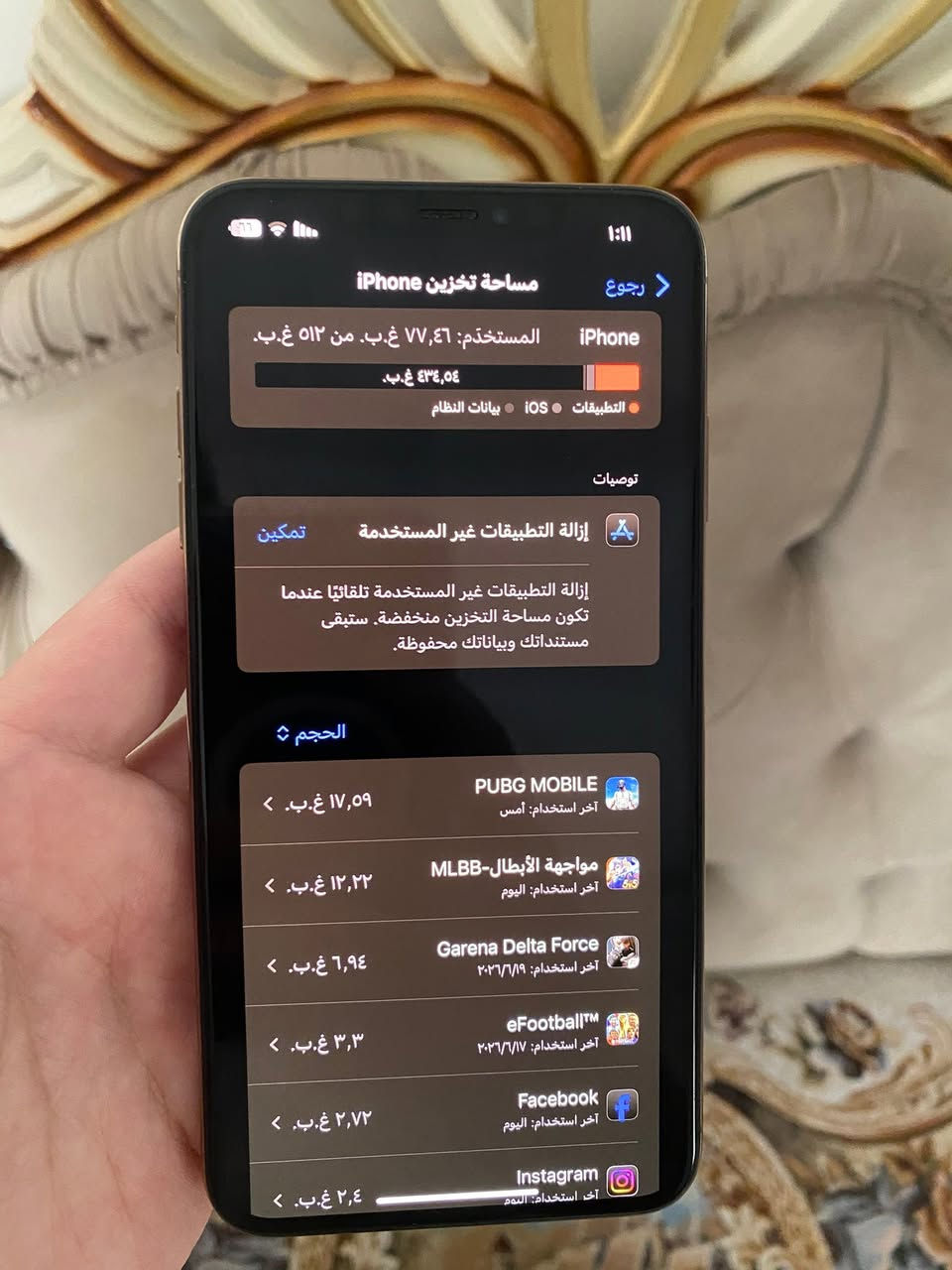 السلام عليكم
جهاز ايفون xmax 
جهاز قطعه نادره نضيف جدا شخط مابي مال جناي وتر بروف 
البطاريه 77
الذاكره ٥١٢
الجهاز انطيك بي ضمان يومين وين ماتريد افحص
السعر ٢٥٠ الف قفل


**إذا كنت صاحب هذا الإعلان وتريد حذفه لأي سبب، رجاءا أرسل رسالة إلى الدعم الفني**