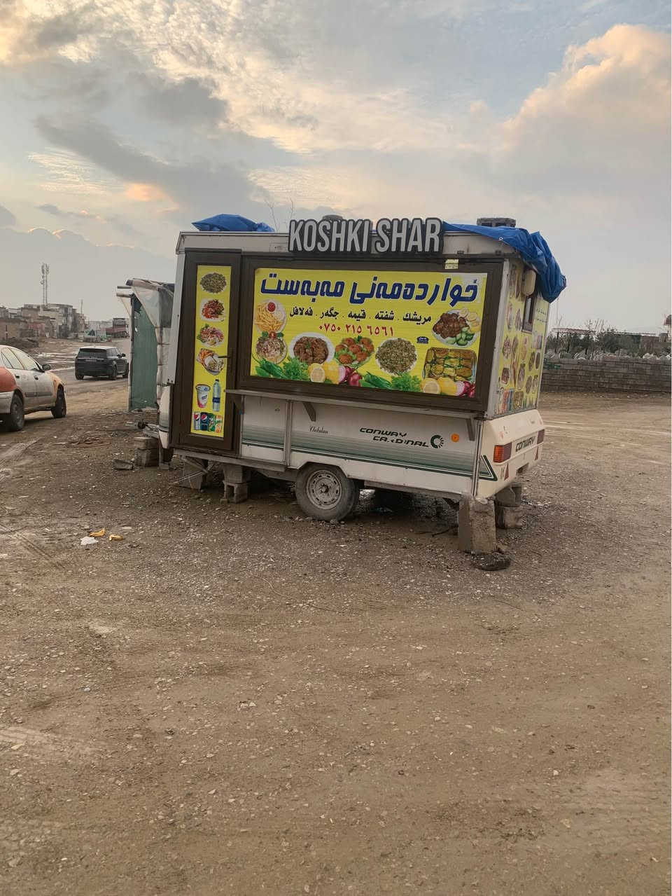 شتیکی جوانو شاز السليمانية, العراق


**إذا كنت صاحب هذا الإعلان وتريد حذفه لأي سبب، رجاءا أرسل رسالة إلى الدعم الفني**