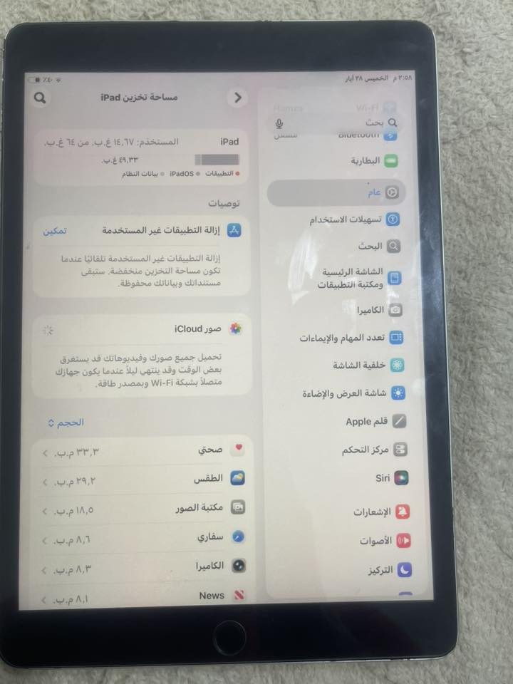 ايباد 9 مستعجل للبيع مبدل بي حساس شرط وكاله بطاريه 90ما مبدله جهاز نظيف سعره 200وبي مجال مكاني ناصريه الإسكان الصناعي ***********
