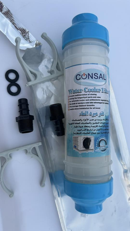 فلتر مبرده
وداعاً للرواسب والاملاح ومتاعب المياه
توصيل ٣ الف داخل الموصل ..


**إذا كنت صاحب هذا الإعلان وتريد حذفه لأي سبب، رجاءا أرسل رسالة إلى الدعم الفني**