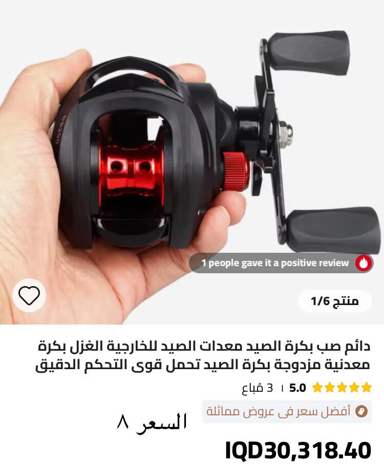 الأسعار مذكورة على الصور توصيل لجميع المحافظات 5


**إذا كنت صاحب هذا الإعلان وتريد حذفه لأي سبب، رجاءا أرسل رسالة إلى الدعم الفني**