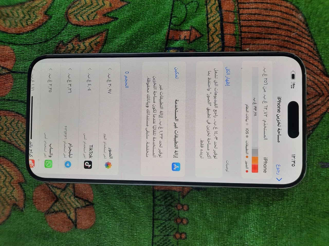 ايفون ١٦ ابرو ماكس جديد جهاز بعده داخل ضمان دبل سيم كارت ذاكره ٢٥٦
نضافه ١٠٠/ جهاز جديد السعر مليون و ٤٥٠ الف
*********** مكاني الرميثه

