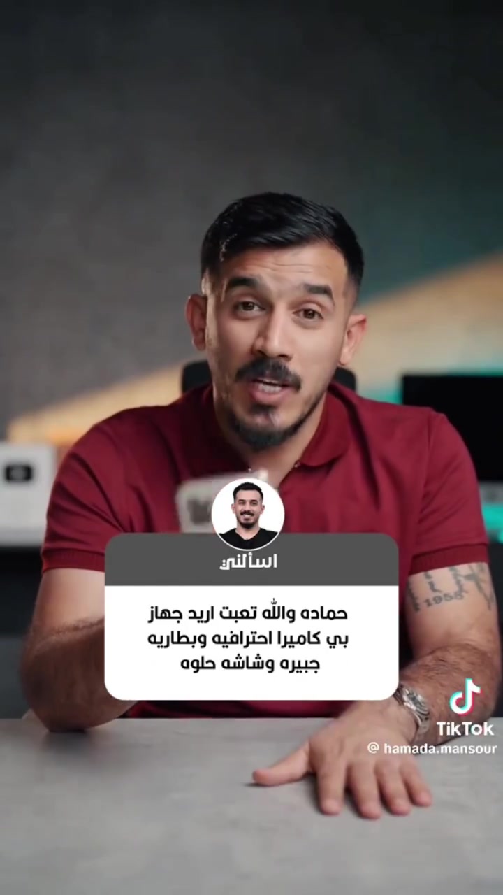 متاح للبيع
ريلمي 15 برو 5g ذاكرة 512 معالج12+12
بطارية 7000 شحن سريع 80 واطsuper vooc
ضد الماء ضد الكسر جهاز نظافته 99/% بحيث اي شخط او خلل او اي شي مابي كارتون وغراضه كامل وبعدة داخل الضمان. 
مكاني جانب الايسر شراي راسلني وتدلل بس لا تكسر بالحاجة لأن مال مسلم وكل شي بالسوق موجود
السعر 550


**إذا كنت صاحب هذا الإعلان وتريد حذفه لأي سبب، رجاءا أرسل رسالة إلى الدعم الفني**