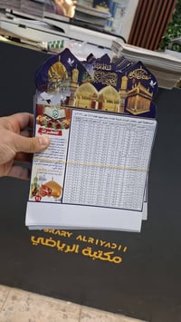 نستقبل ايام الخير والطاعة وهي ايام شهر رمضان المبارك بالخير والسلامة  ...