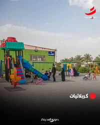 كربلاء • الفردوس • مناسب للعوائل