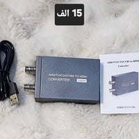 سبليتر • ٤ قطع • توصيل بغداد والمحافظات