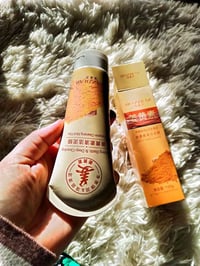 قناع طيني • كركم • تنضيف المسام