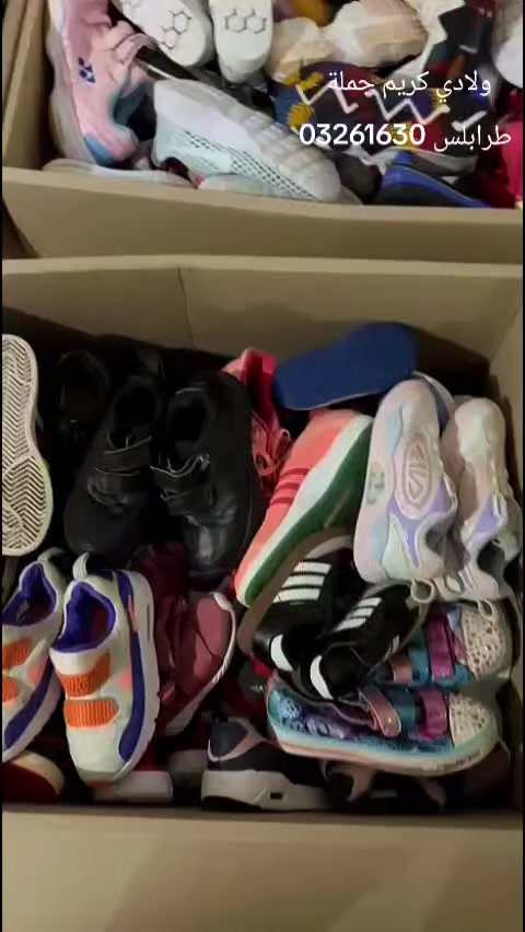 ولادي كريم . جملة والكميات متوفرة . 
طرابلس 009613261630


**إذا كنت صاحب هذا الإعلان وتريد حذفه لأي سبب، رجاءا أرسل رسالة إلى الدعم الفني**