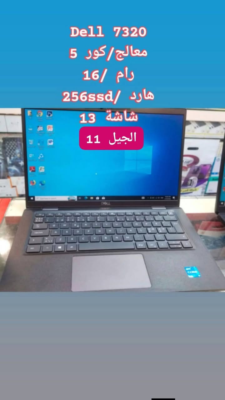 #البيع نقدا أو #بالتقسيط لمدة #خمسة اشهر #بلا مقدمة 
#ويشمل كافة الموظفين والمتقاعدين المدنيين والعسكريين لحاملي بطاقة الرافدين 

#اولا.أجهزة لابتوب مخصصة للالعاب والمونتاج والفوتوشوب والبرامج الهندسية والبرمجيةوبرامج الامن السيبراني.

#ثانيا.أجهزة لابتوب للتصفح والدراسة والبرامج الحسابية والمكتبية.

#ثالثا.منظومات كاميرات من شركة هيك فجن الاصلي
ضمان سنتان برؤية واضحة ونقية وبدقة اثنان ميكا/وستة ميكا ملون ليلي نهاري صوت وصورة يدعم التحدث عبر الكاميرا باتجاهين 

#رابعا.شاشات التلفاز تحتوي على قنوات رياضية وافلام ومسلسلات مشفرة مفتوحة مجاني لمدة سنة بالاضافة الى وجود تطبيق وستلايت داخل الشاشة يسمح بعمل اشتراك بالقنوات المشفرة بعد انتهاء الفترة المجانية 
باحجام 32/42/52/55

#خامسا.اجهزة ايباد مخصصة  للدراسة والالعاب

#ويوجد خدمة توصيل مجانية  لكافة احياء المحافظة
وكافة محافظات العراق. 

#للحجز والاستفسار 
مراجعة المكتب او مراسلة الصفحة  او مراسلة الرقم ***********/واتس 

#مكتب الابداع الهندسي 
موصل /موصل الجديدة بين مجسر الجديدة ودورة عبواليسي (محلات الكنيسة )
