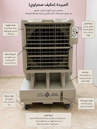 حجم كبير • بغداد الجديدة • اجهزة منزلية