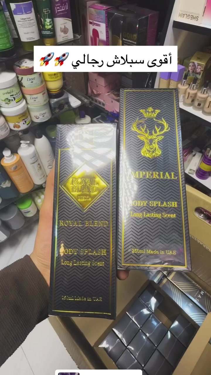 الجديد متوفر يمي
العنوان بابل المدحتيه سوق الذهب سيد كرار 
سبلاش يسوه العطر ثبات فوحان


**إذا كنت صاحب هذا الإعلان وتريد حذفه لأي سبب، رجاءا أرسل رسالة إلى الدعم الفني**