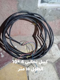 متاح • سعر مناسب • الكترونيات