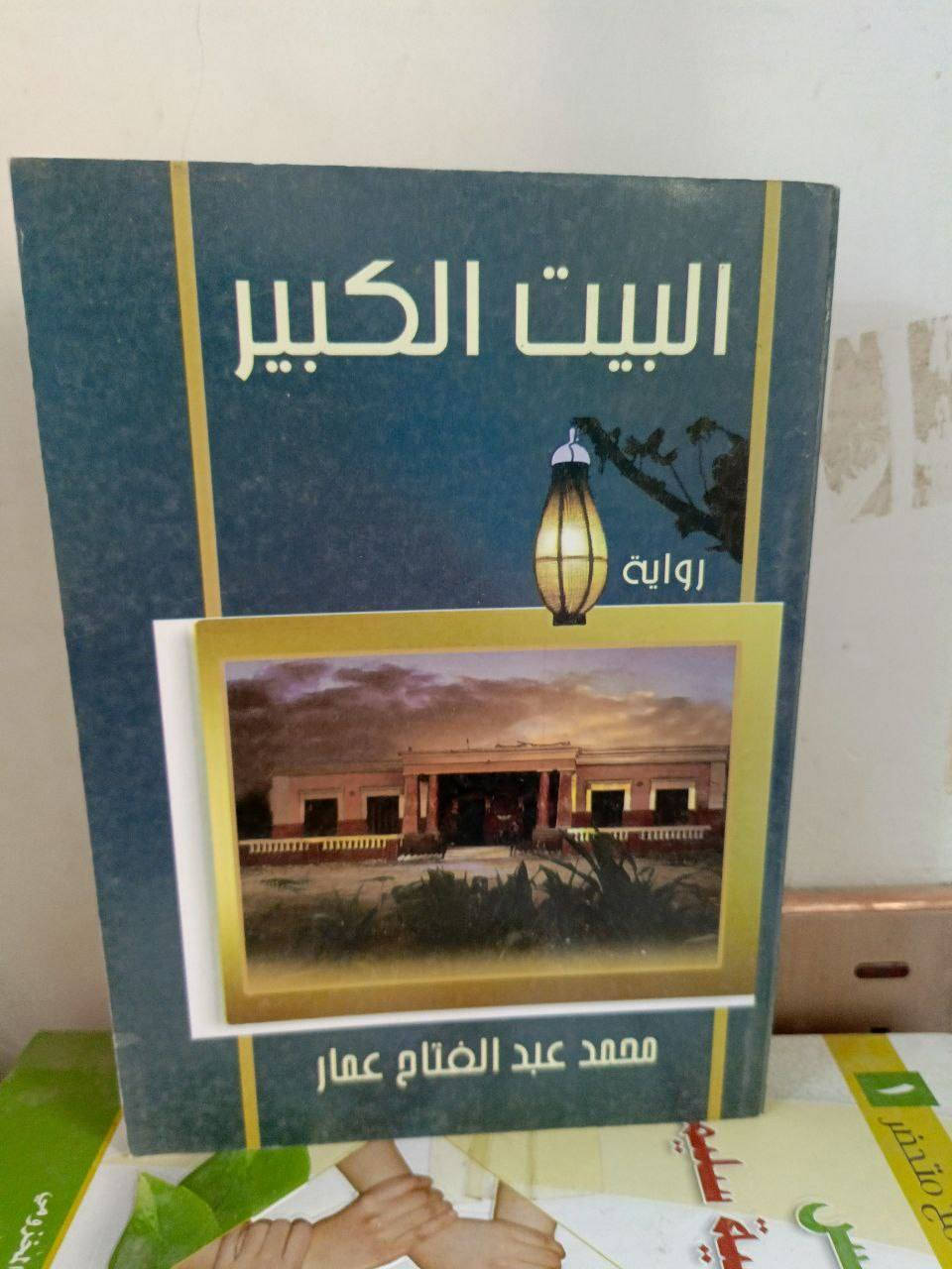 روايات متنوعه 
سعر الروايه 5الاف


**إذا كنت صاحب هذا الإعلان وتريد حذفه لأي سبب، رجاءا أرسل رسالة إلى الدعم الفني**