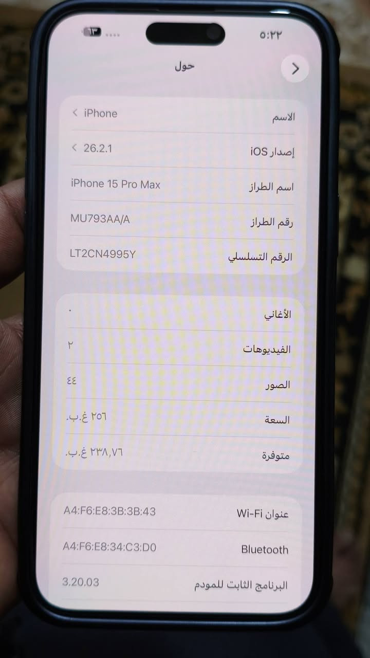 ايفون 15برو ماكس بطارية 99 شرق أوسط ماستر مكفول الجهاز إستخدام بسيط


**إذا كنت صاحب هذا الإعلان وتريد حذفه لأي سبب، رجاءا أرسل رسالة إلى الدعم الفني**