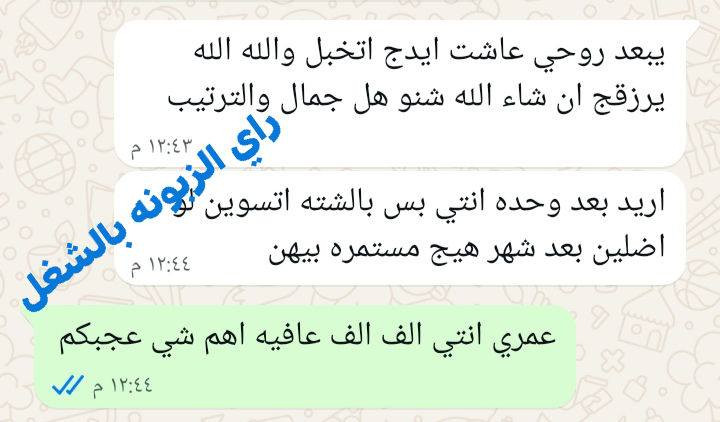 شغلي حسب طلب الزبونه للحجز والاستفسار المراسله خاص طبعا اي شي يخص الحياكه والكروشيه اشغله حسب الطلب


**إذا كنت صاحب هذا الإعلان وتريد حذفه لأي سبب، رجاءا أرسل رسالة إلى الدعم الفني**