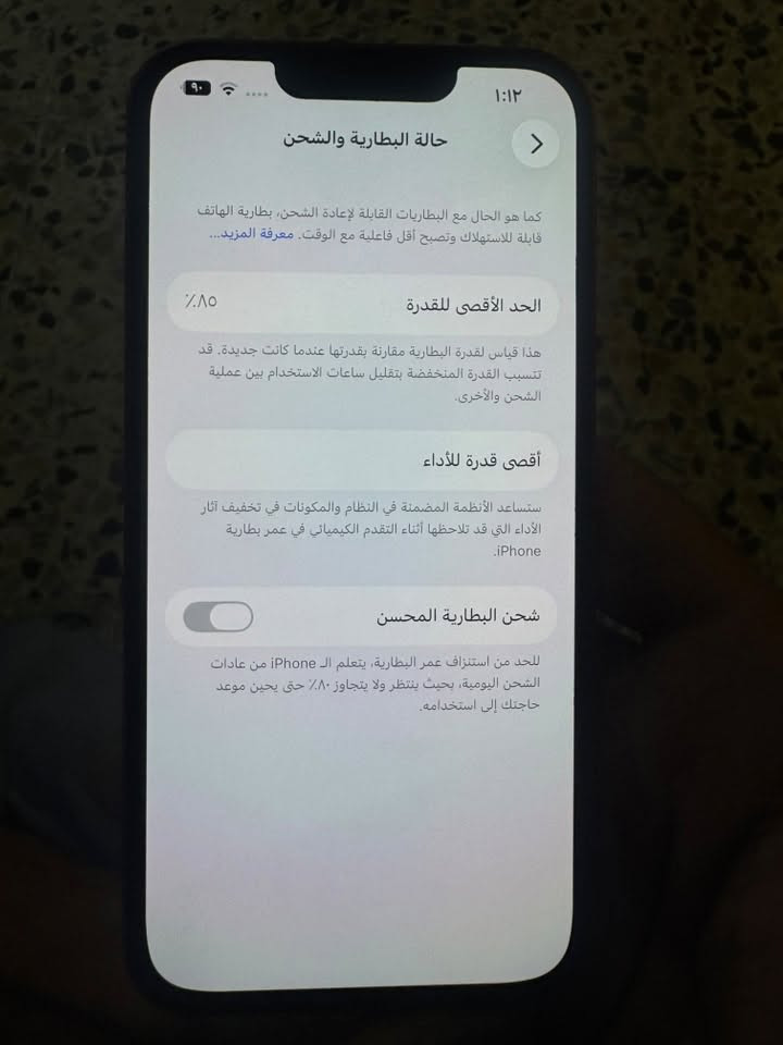سلام عليكم
ايفون 13 جهاز النضافه 100‎%‎
الجهاز مبدل شاشه اصليه 100‎%‎ فيس ايدي شغال بطاريه 85 الجهاز مبدل دكمه الصامت والعام والسيم كارت باخر تحديث كام ميشتغل اعيد واكرر الجهاز ممفتوح تخطي باخر تحديث وكف السيم كارت الشريحه الاكترونيه شغاله نسبه 90‎%‎ ممجربه مكاني بغداد الدوره 
***********
