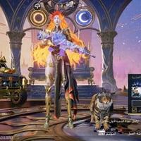 حساب ببجي • مكاني • ناصرية مركز