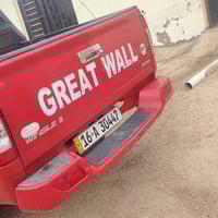 كريت ويل • ٢٠٢٠ • تحويل مباشر