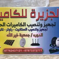 رمضان على الأبواب 🌙 خلّي ستلايتك جاهز 👌  مع اقتراب شهر الخير والبركة 🌙...