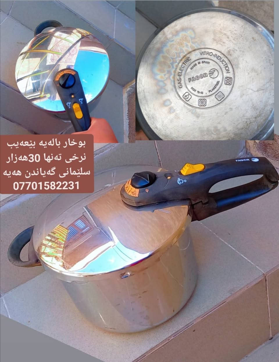 بالەی ئەوروپی تازەو بێعەیب بەشەرت   نرخی تەنها 30 هەزار ڤایبرواتساپ
 *********** فۆڵۆی پەیج بکەن السليمانية, العراق
