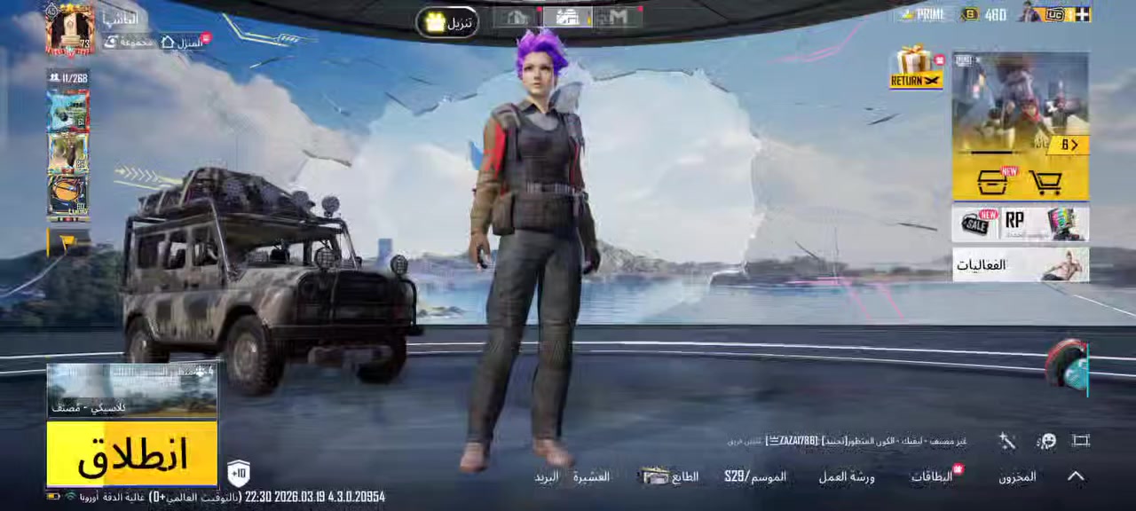 حساب بوبجي مستوى 73 تفاصيل بلفيديو  الشراي يجي خاص السعر 100


**إذا كنت صاحب هذا الإعلان وتريد حذفه لأي سبب، رجاءا أرسل رسالة إلى الدعم الفني**