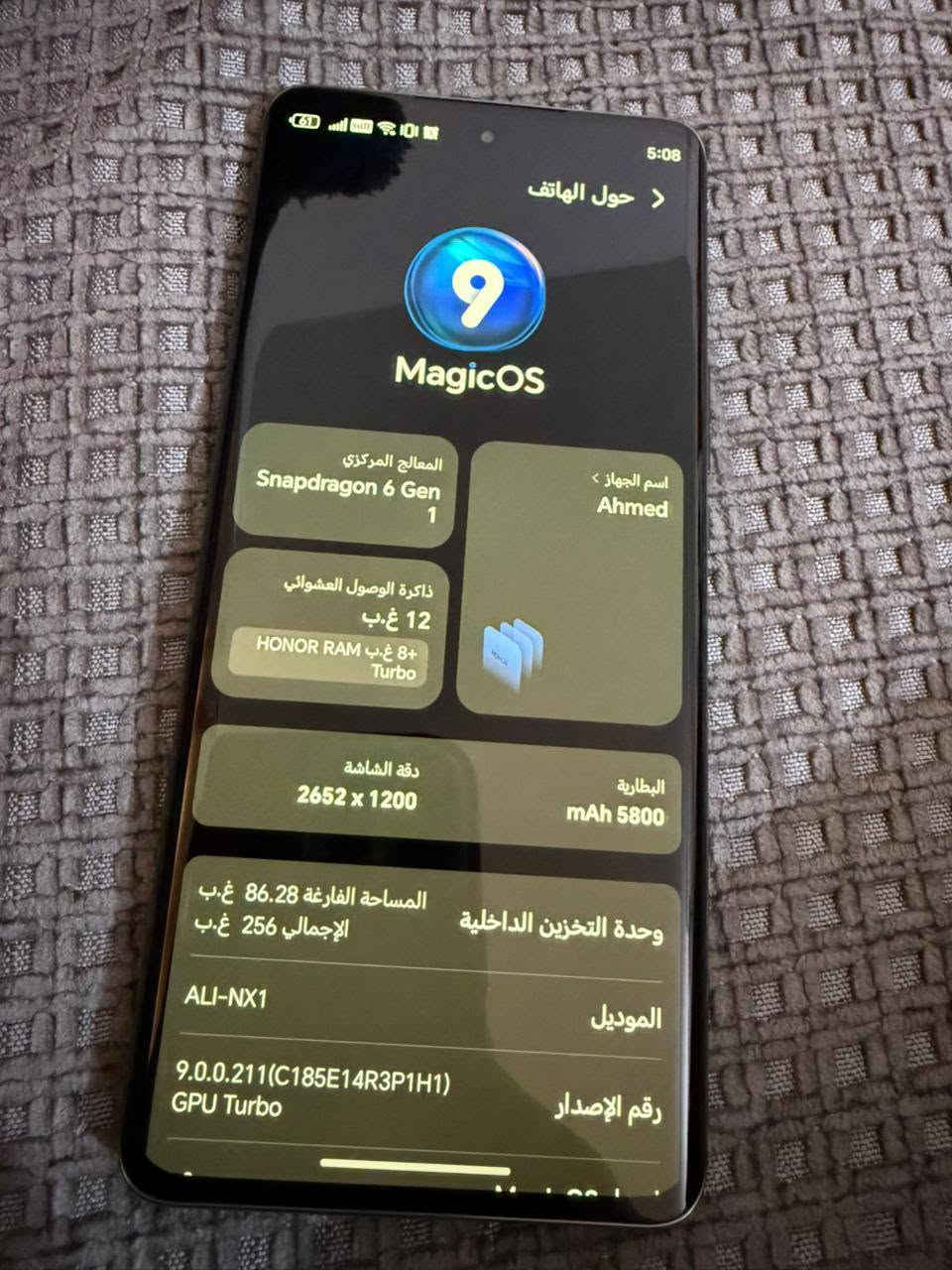 السلام عليكم
هونر x9b 5g ذاكرة 256 عشوائية 12
دبل سيم
الجهاز نظيف كلش ويا شاحنة الأصلية
المكان بغداد الدورة
السعر 225 وبي مجال للشراي
*********** واتساب
