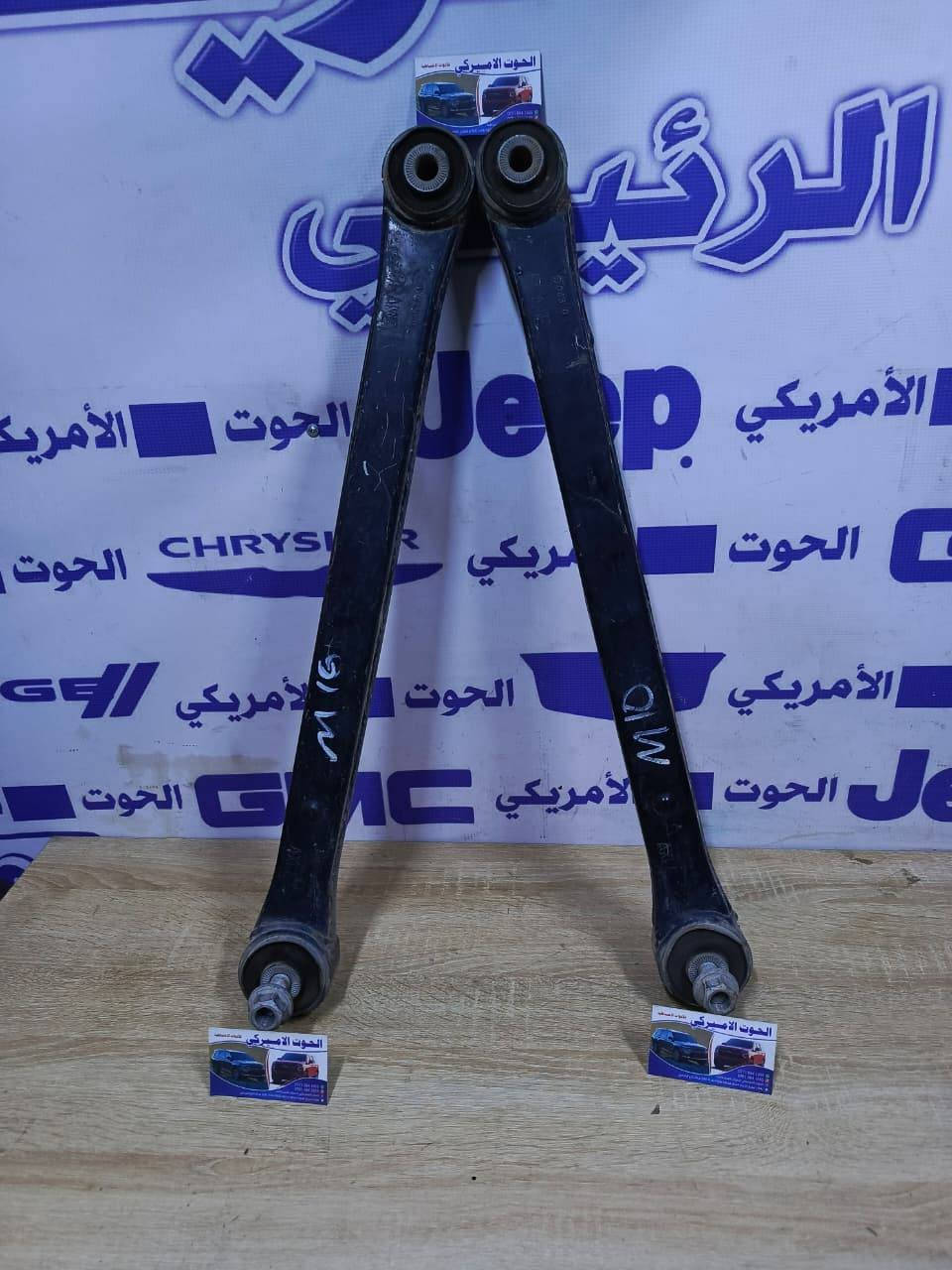 ✨ يتوفر لدينا رباطات اصلي تفصيخ لكافة السيارات الامريكيه: ✨
​🔹 بلايزر 🔹
🔹 دوج هورنيت 🔹
🔹 سلفرادو 🔹
🔹 اكاديا 🔹
🔹 اكونيكس 🔹
🔹 جيب (شكل قديم / شكل جديد) 🔹
🔹 ترافرس 🔹
🔹 كانيون 🔹

🔹  تفصيخ نظيف ومضمون 🔹🚗 تفصيخ حديث – كل القطع متوفرة:

🔧 محرك | كير | دعاميات | لايتات | جاملغات | شاشة | أبواب | كهربائيات| طبلات | دبلات | حداديه | 

كل انواع التفصيخ متوفر  لجميع السيارات ألامريكيه🔧---🐋 الحوت الامريكي
 
 🐋تجارة قطع غيار السيارات الامريكيه والهايبرد كافة✔️

 تفصيخ مباشر ✔️ فحص شامل لكل القطع✔️ أسعار مناسبة وجودة مضمونة✔️

 شحن متوفّر لجميع المحافظات📍 

العنوان:بغداد – سريع الدورة📍 مجاور بانزينخانة لؤلؤة بغداد ⛽(500 متر داخل الخدمي)

📞 للتواصل والاستفسار:📲***********📲*********** ---💬 

ا تدوخ ولا تحتار… يم الحوت تعال اختار!الجودة، الثقة،

 والخدمة كلها بمكان واحد 💯📢 تابع صفحتنا لكل جديد

 من السيارات المفصخة والقطع المتوفرة يومياً🔁 

شارك المنشور ويا أصدقائك وخلّي الجميع يستفاد!---

#الحوت_الامريكي #تفصيخ_بغداد #GMC #قطع_غيار_أصلية #شوفرليت #رانكلر #سلفرادوا #العراق #بغداد #سريع_الدورة #ترند #بغداد_عشق_لا_ينتهي
