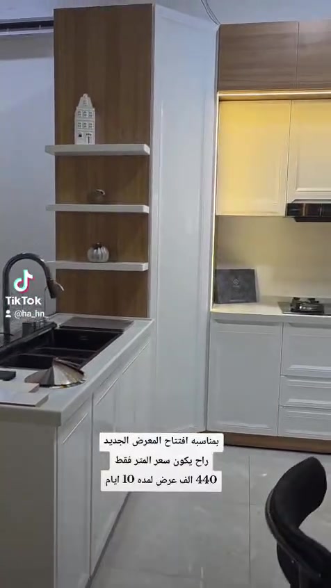 نيو كلاس 
الافضل دائماً 
كل ماهوحديث في عالم المطابخ.. والديكور
-تصاميم مبتكره
-جوده عاليه
-دقه في المواعيد
للحجزوالاستفسارمراسله الصفحه 
اوالاتصال على الرقم التالي 
***********
